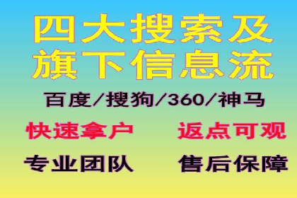 案例分享：SEM搜索引擎优化助力企业实现精准营销