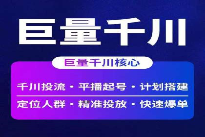 SEM托管公司成功案例：助力企业腾飞